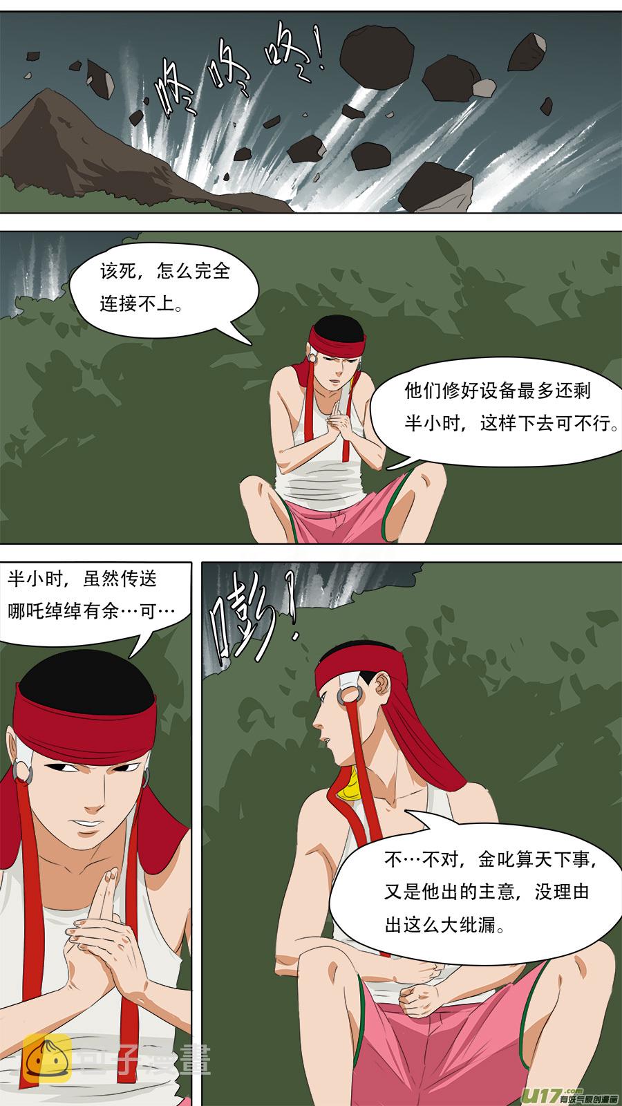 248.摇人3