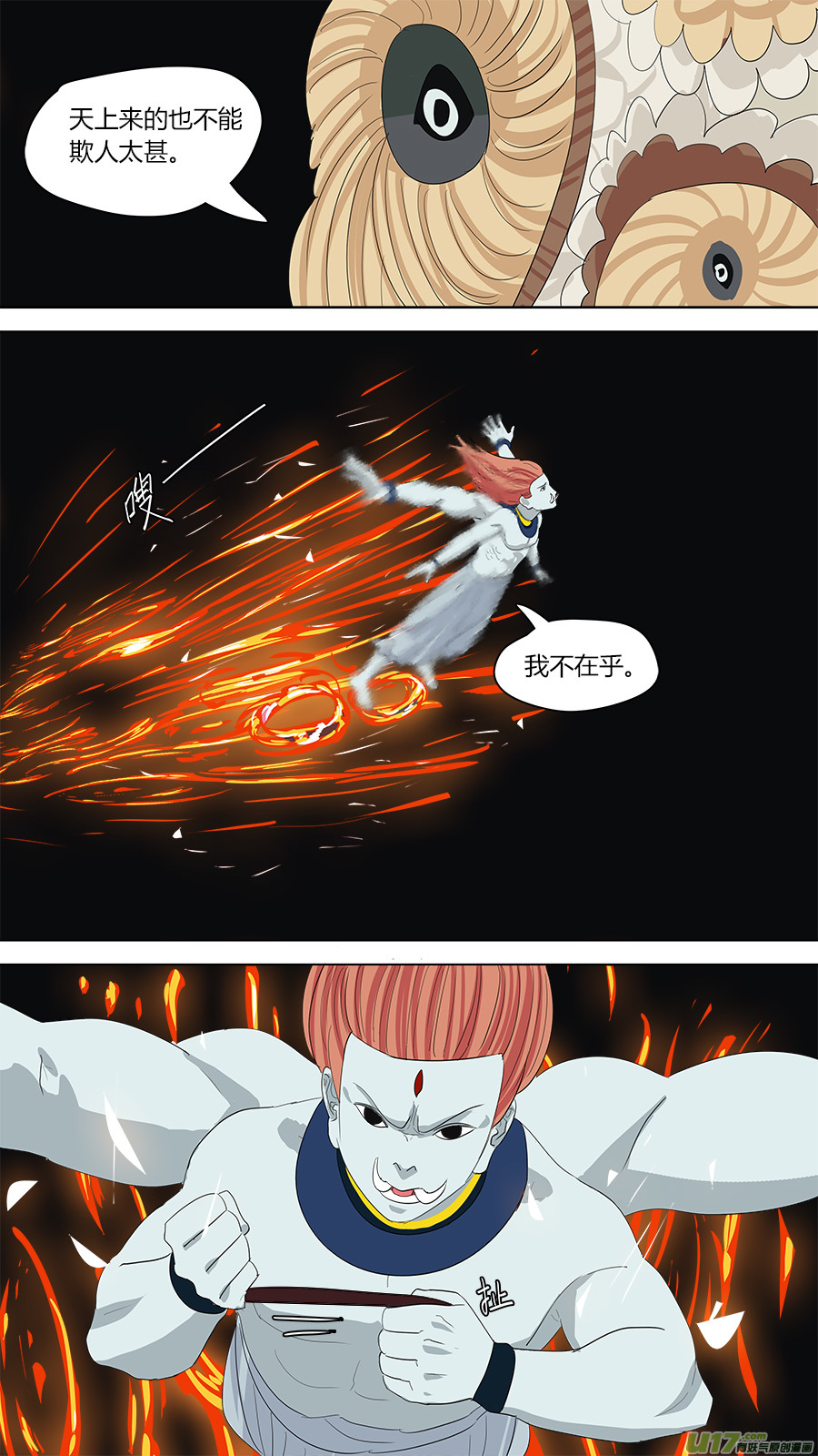 132.烧鸡1