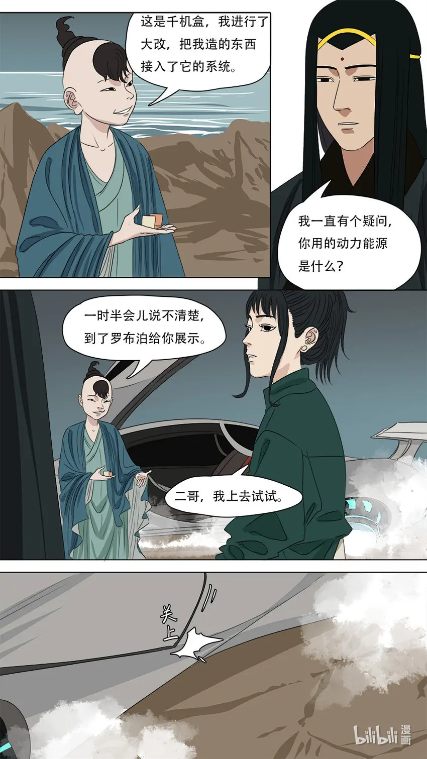 274 点天灯5