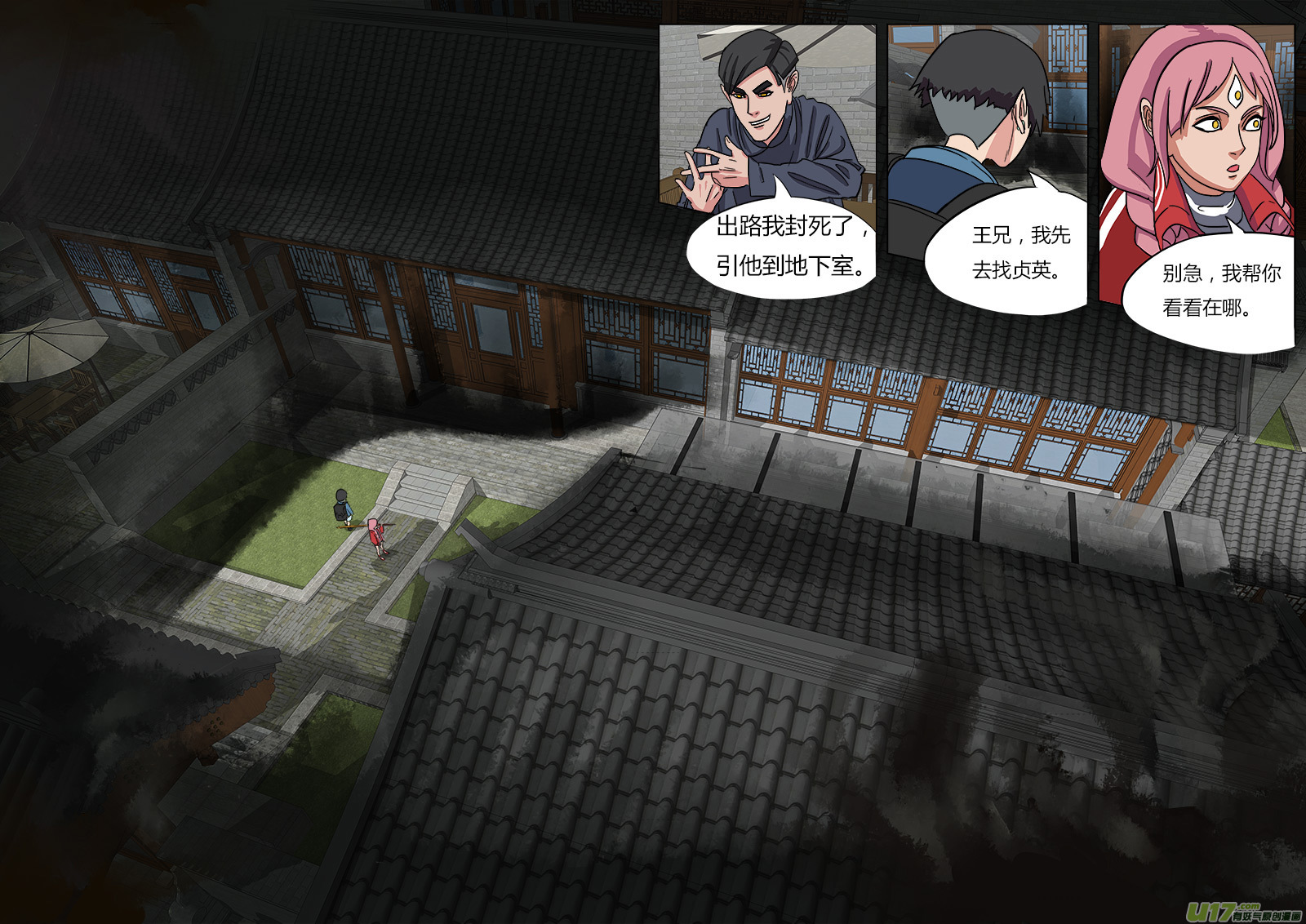 08.哪吒10