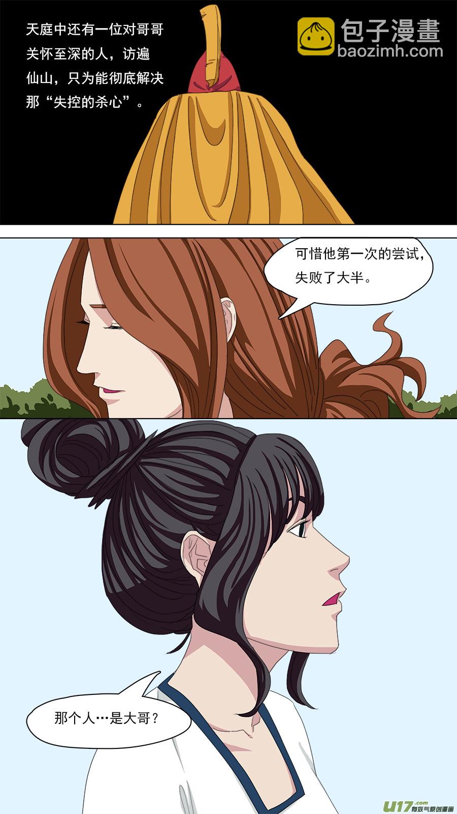 115.记事之前7