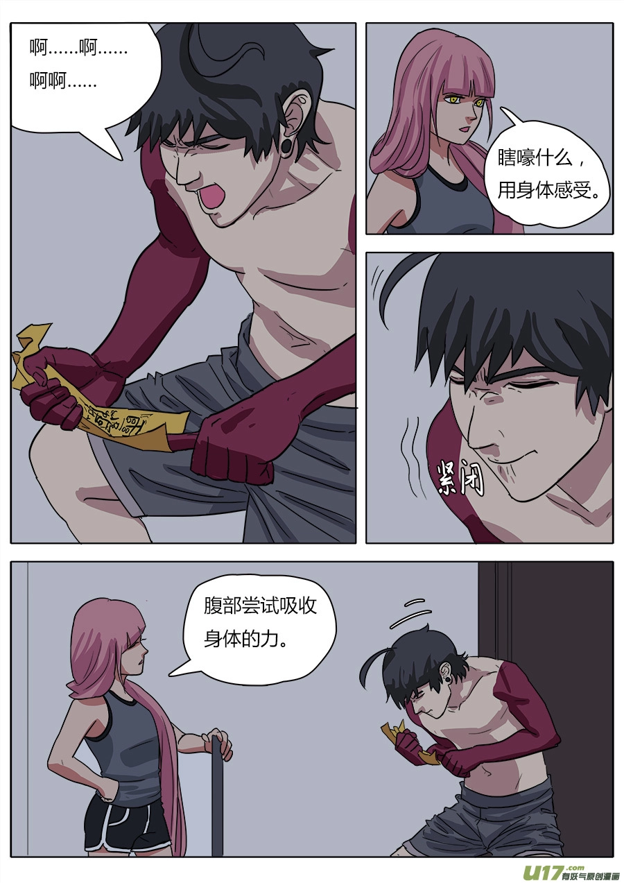 20.备战7