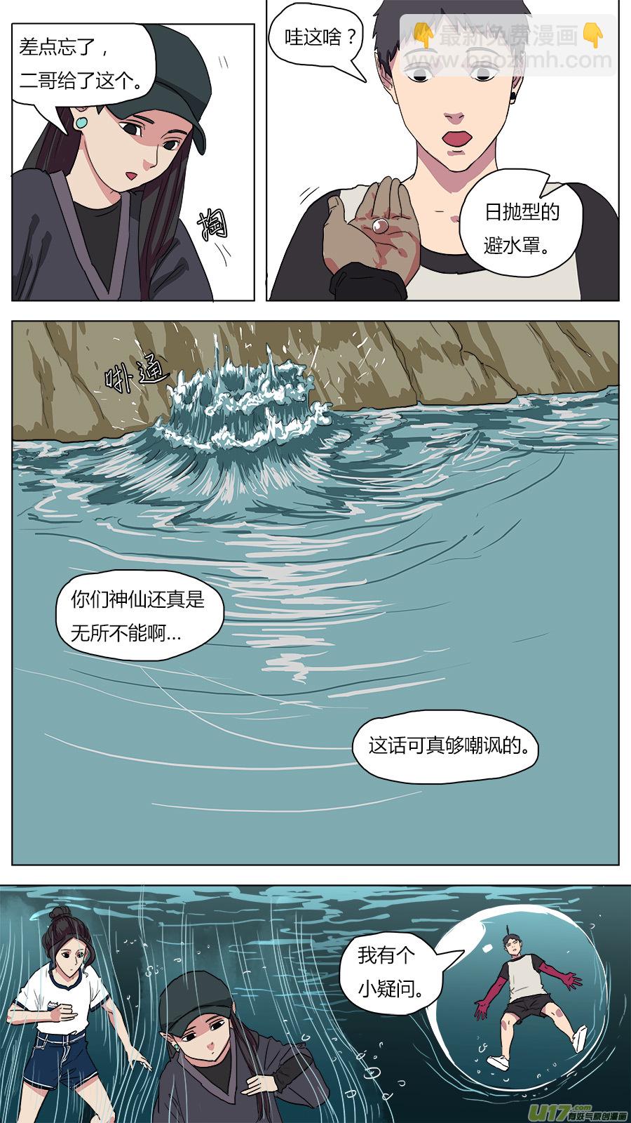 43.闽江通闾山4