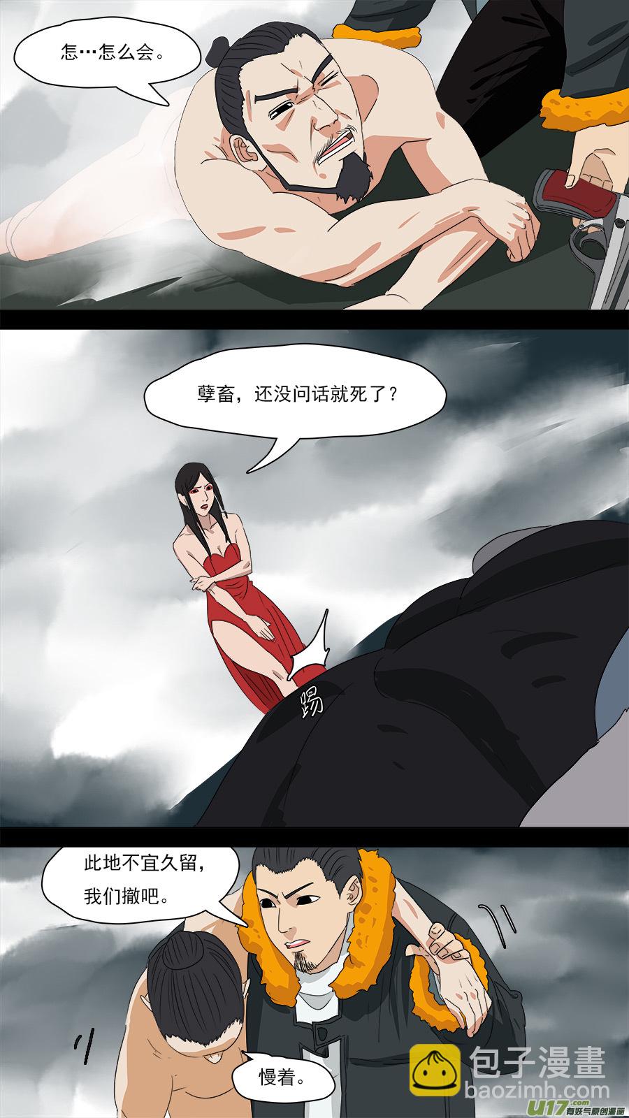 206.一个不够4