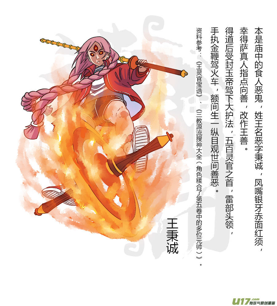 05.在劫难逃14