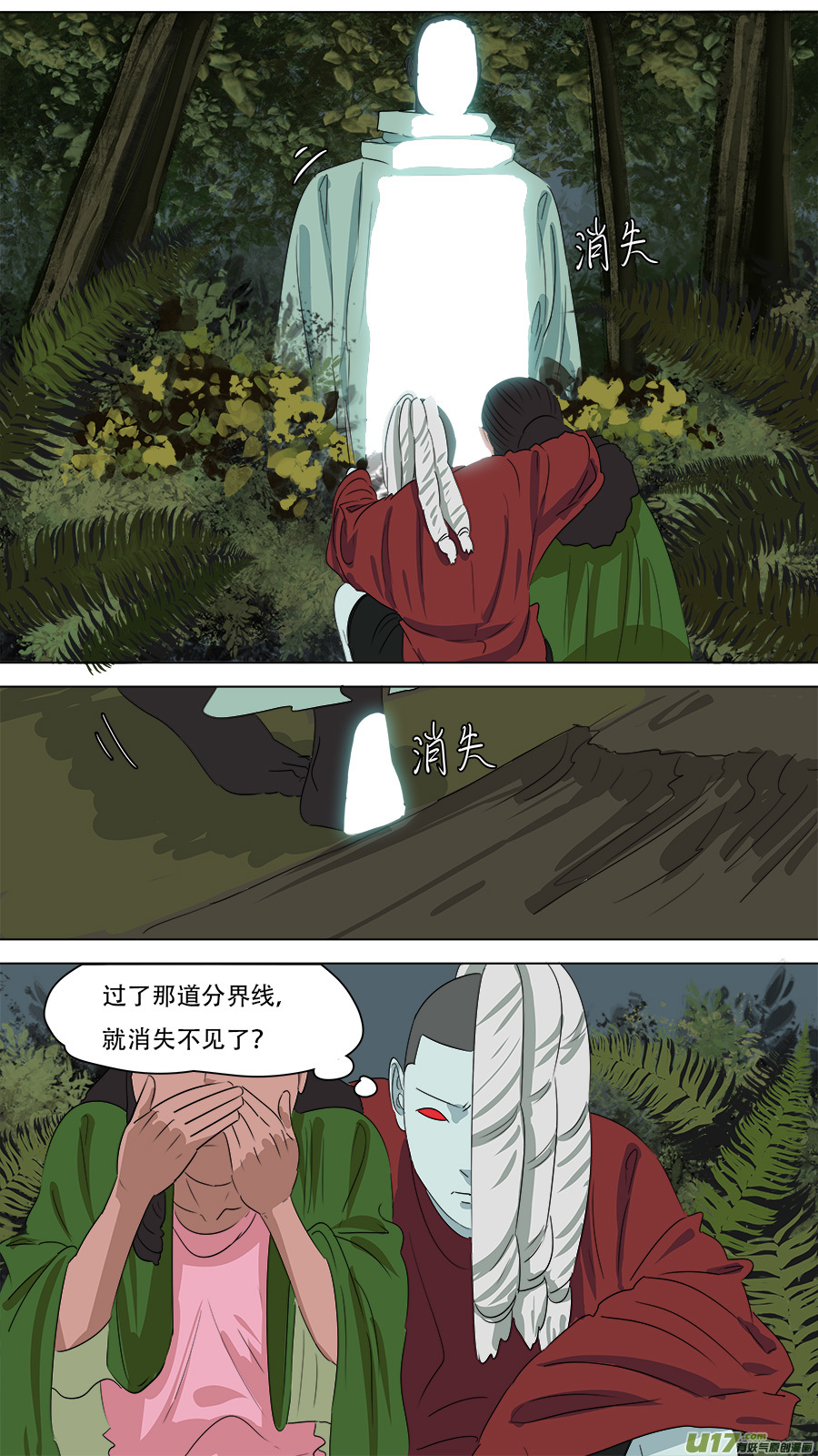 259.边界6