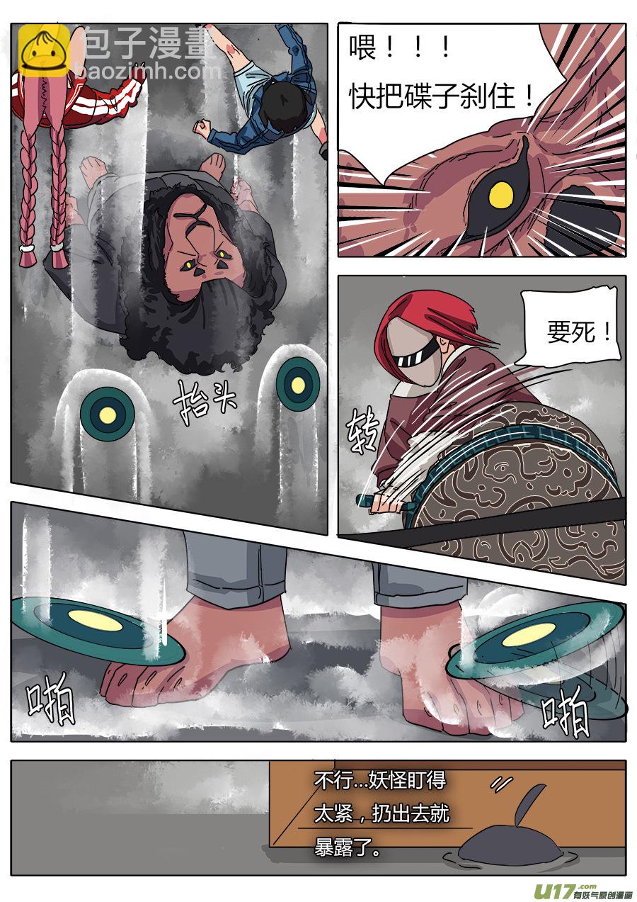 22.底牌21