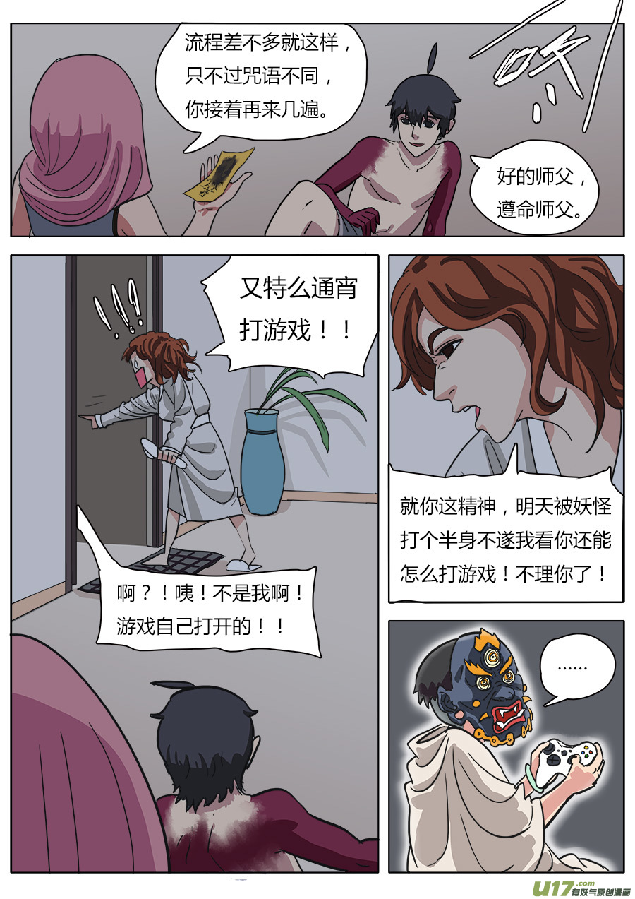 20.备战11