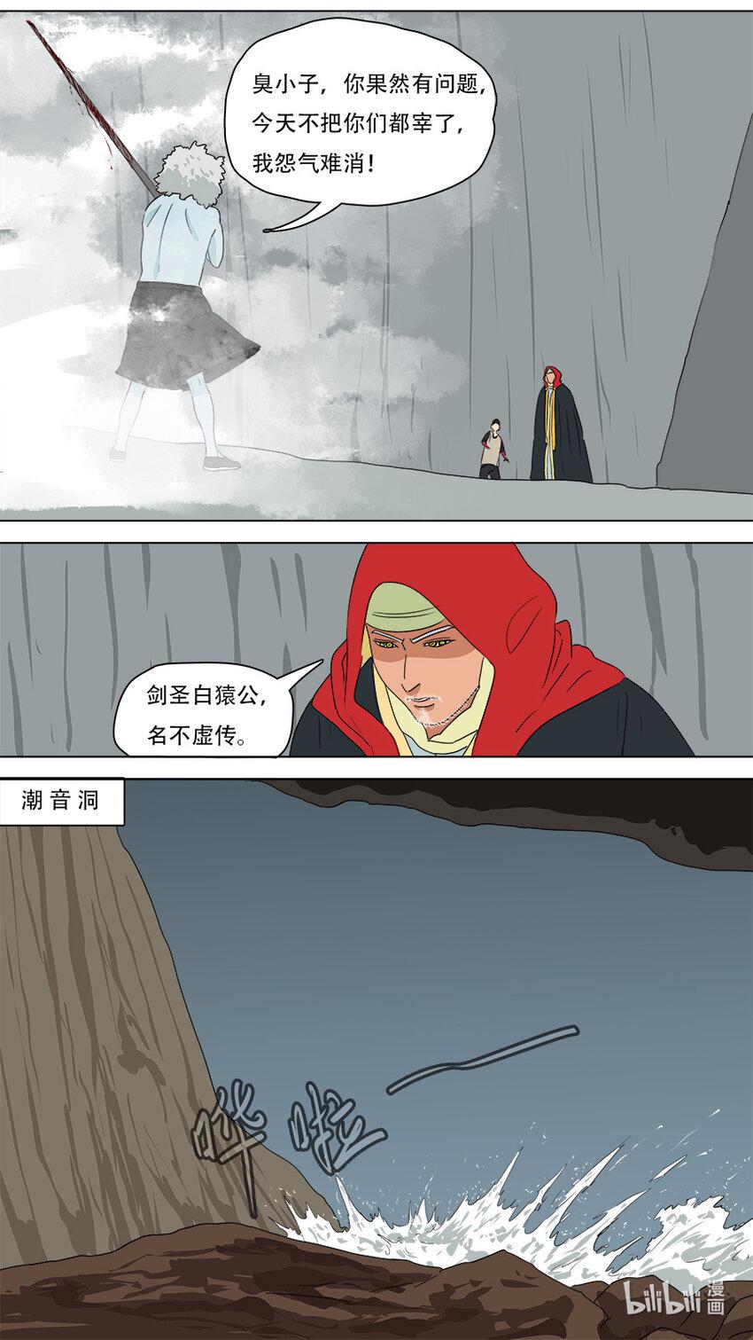 273 发挥稳定13
