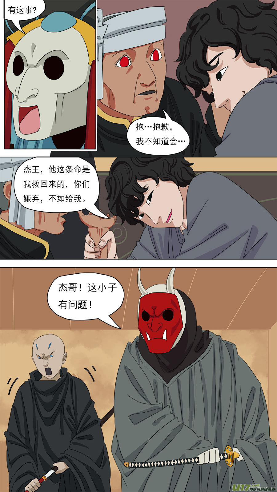 101.浮出水面0