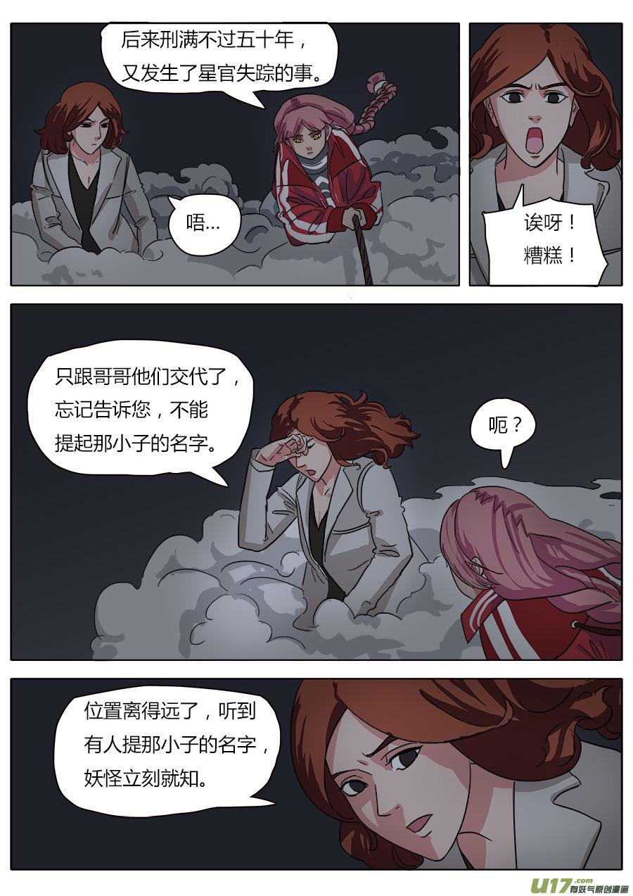 27.一路向南9