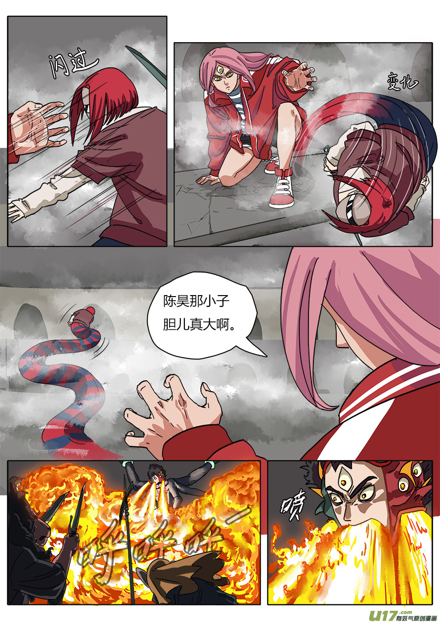 22.底牌16