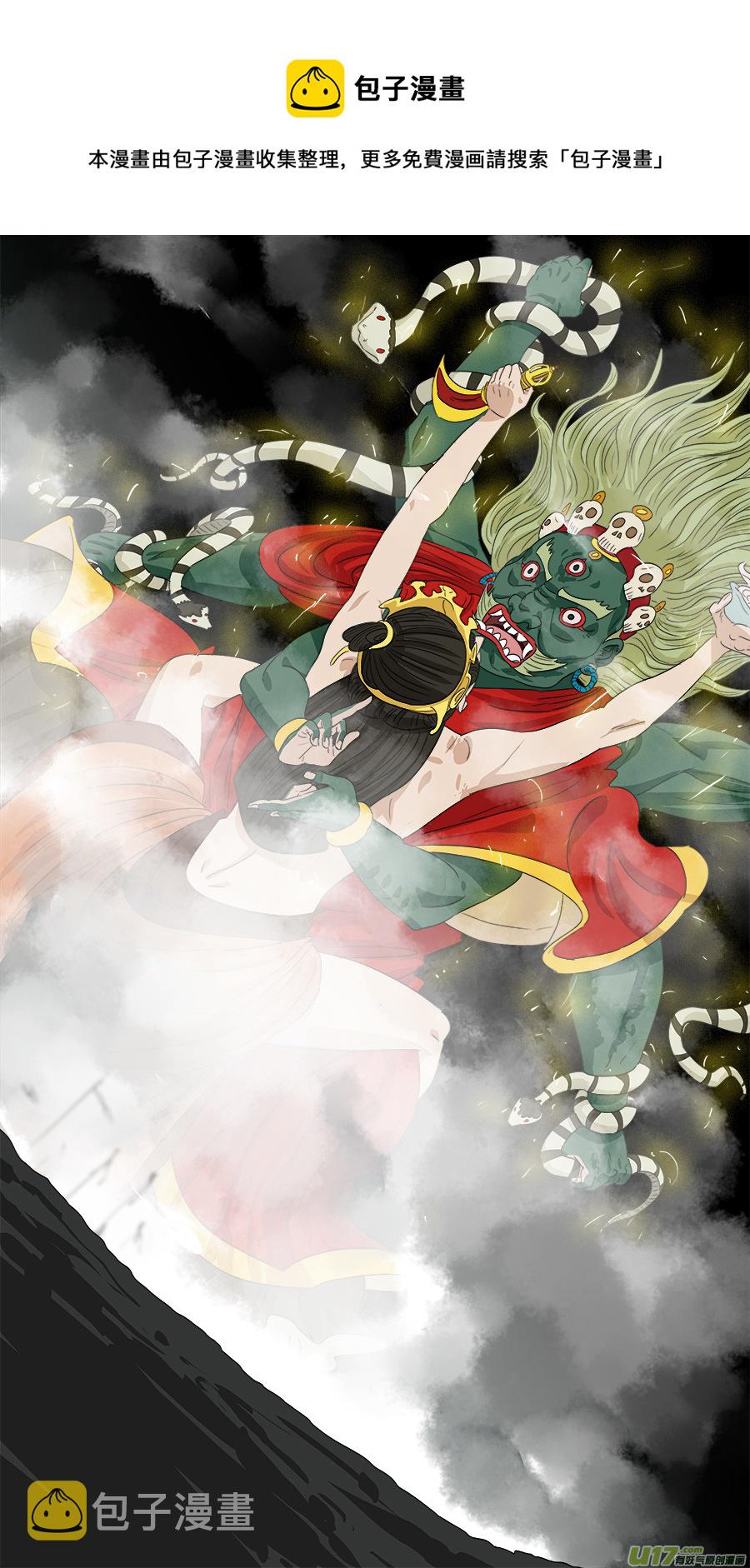 240.十王困魔9