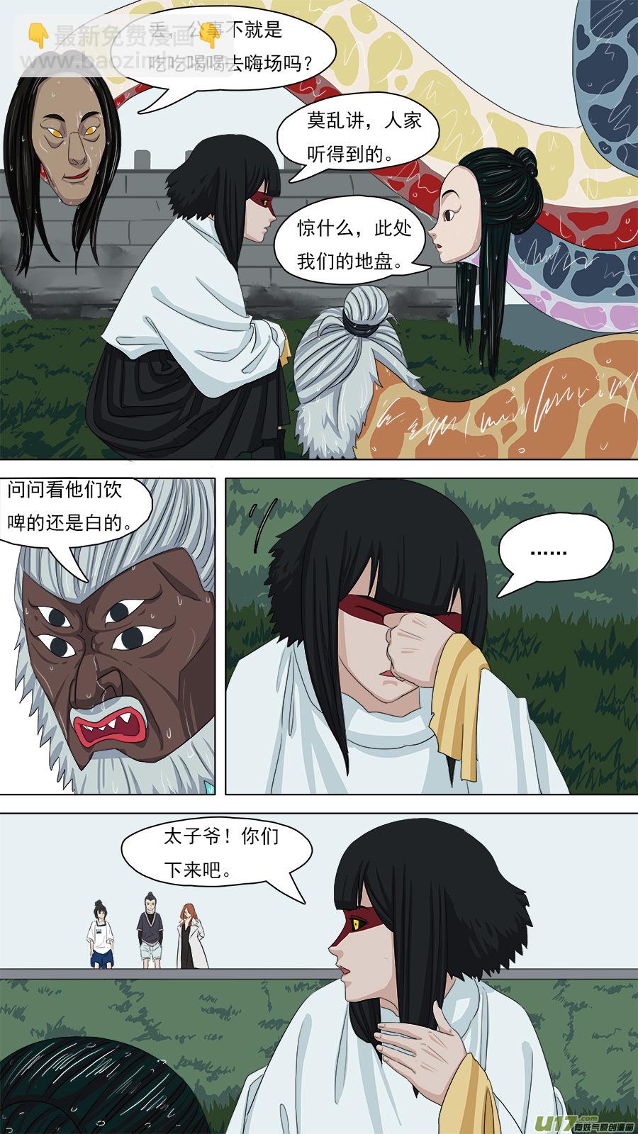 96.南流江水神8