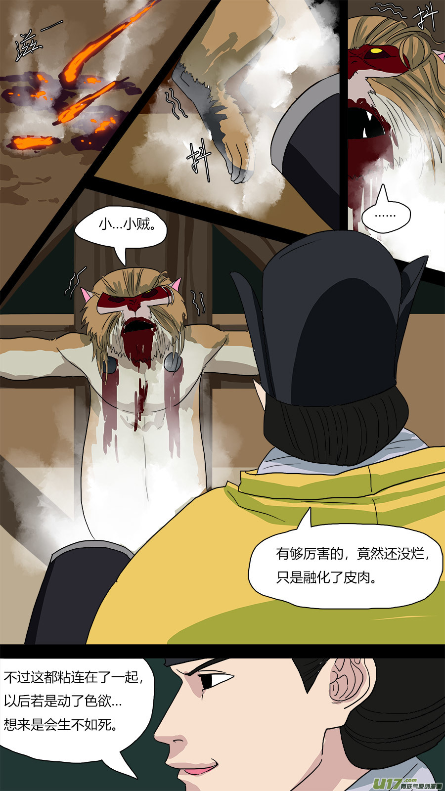 65.秘密2