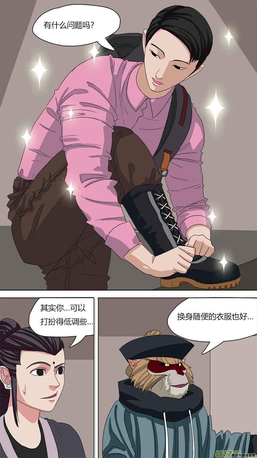 76.暗潮涌动1