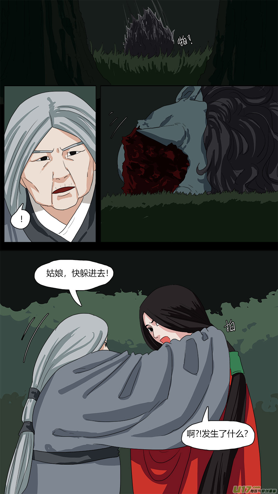 69.胜负？10