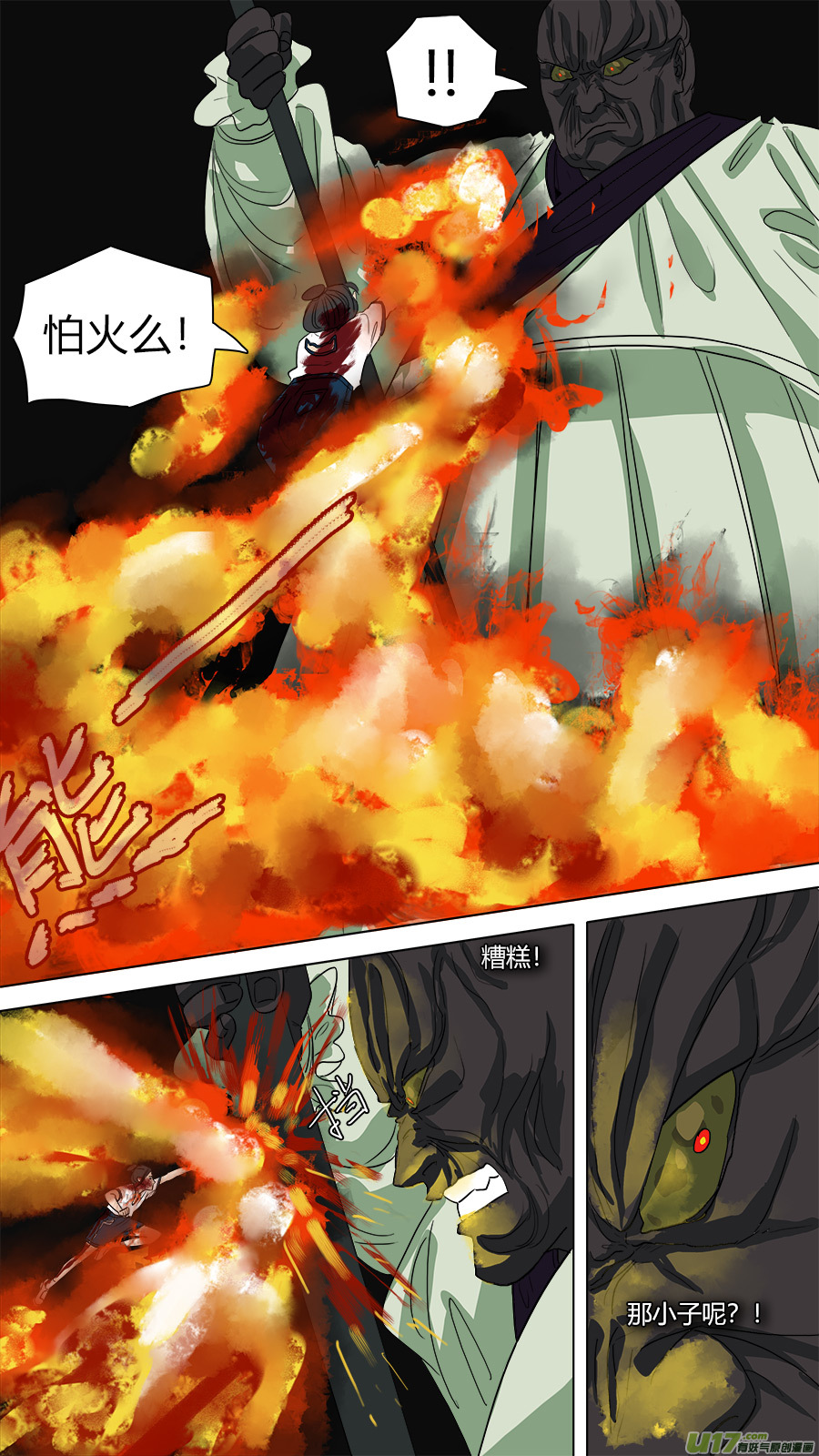 52.重生3