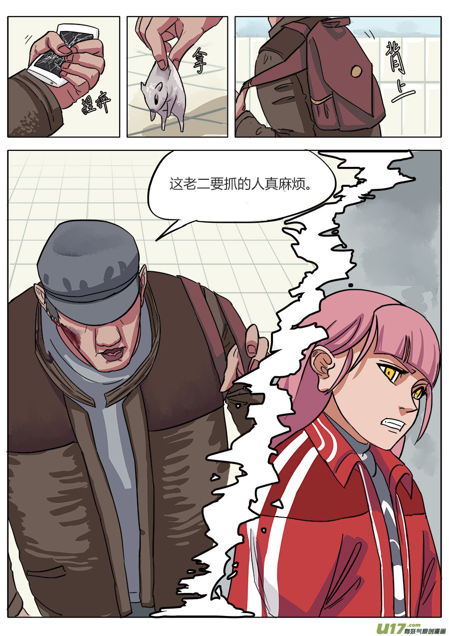 06.猝不及防14