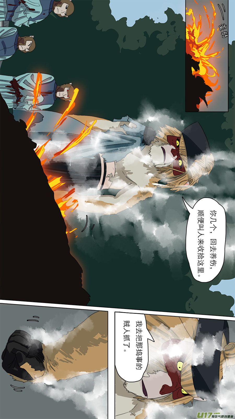 87.到家5