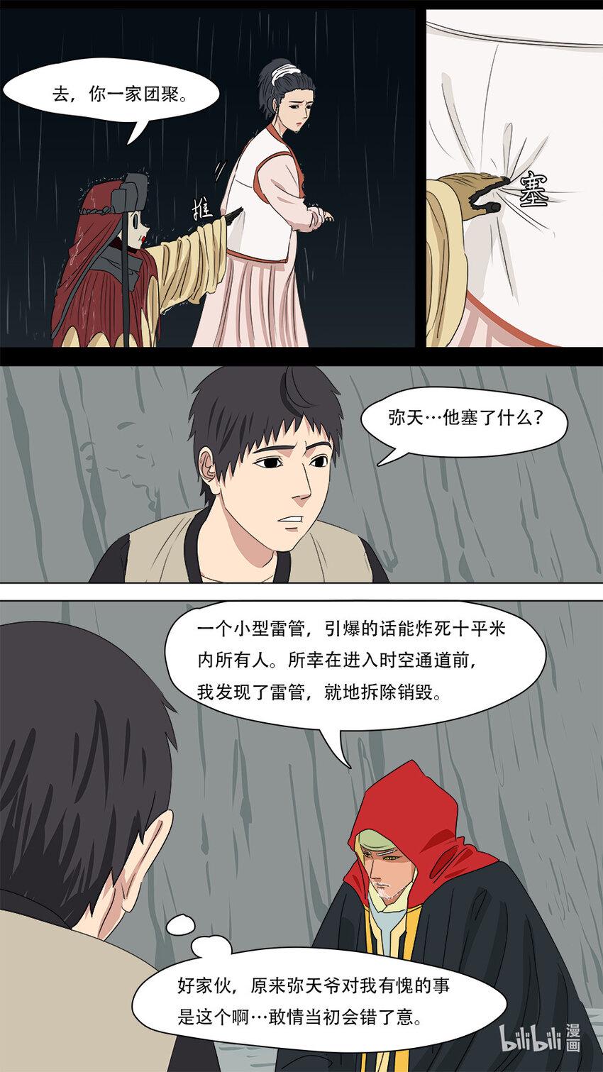 273 发挥稳定10