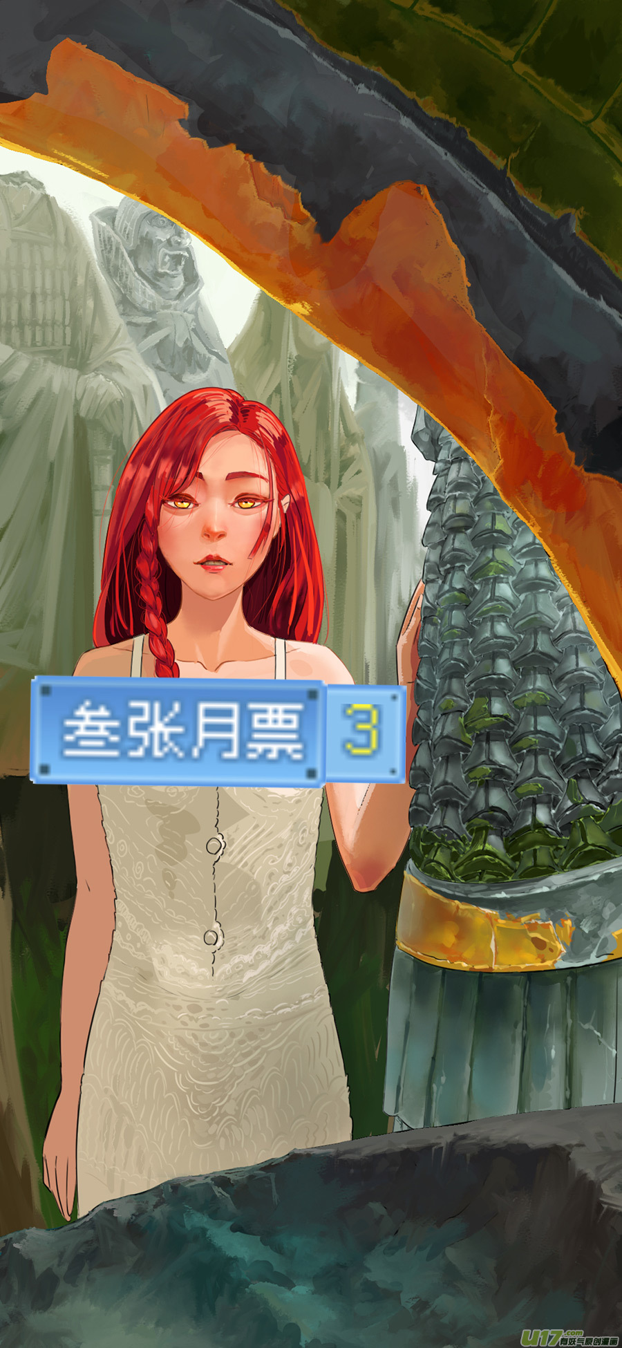 216.回到壮年13