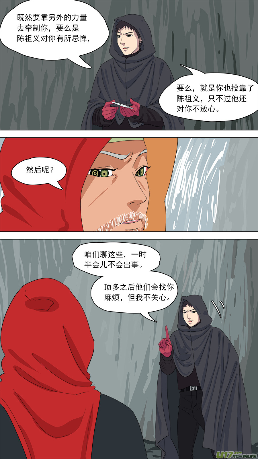 165.一家团聚4
