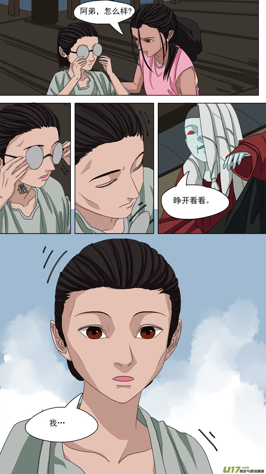 90.重要信息4