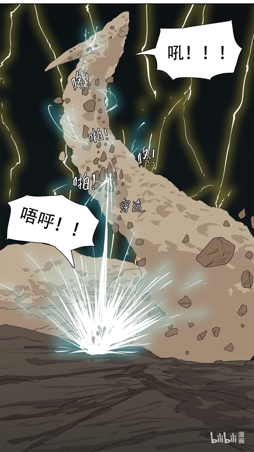 269 王灵官1