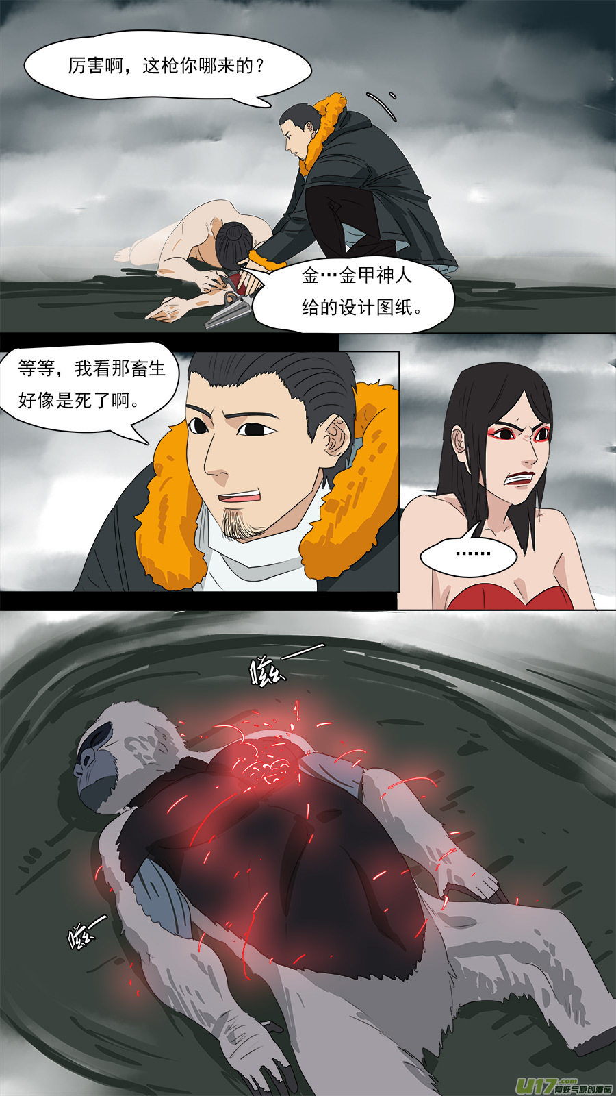 206.一个不够3