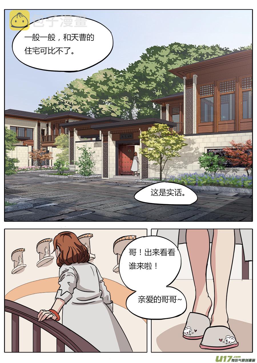 07.真是有点意外啊11