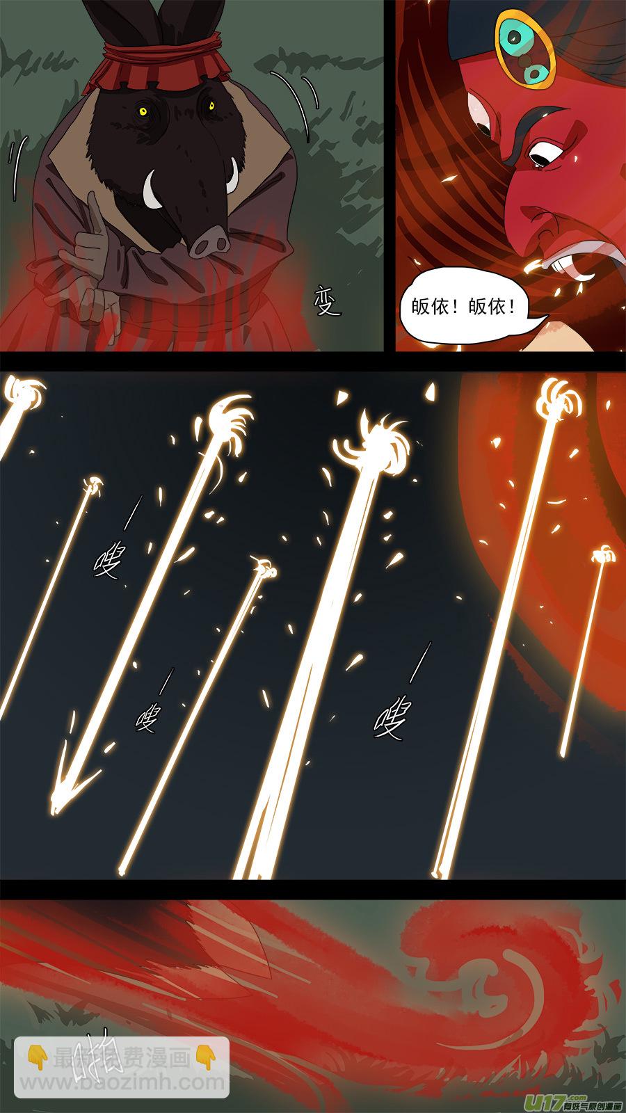 127.等消息1
