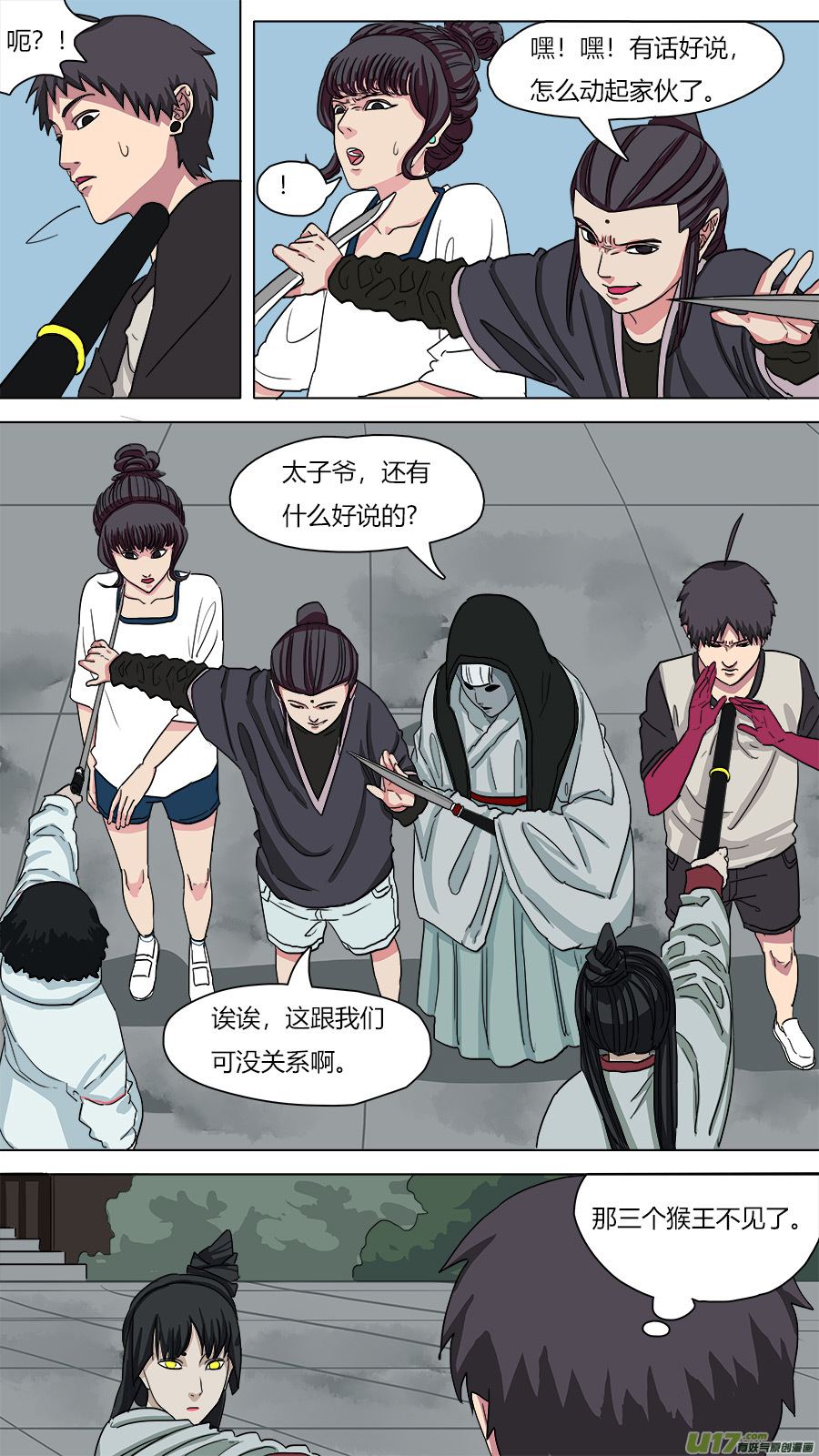 60.死对头7