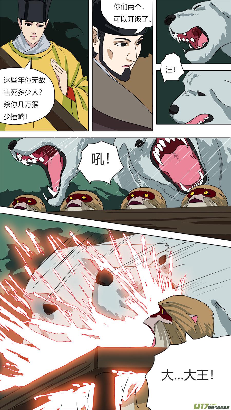 64.处刑8