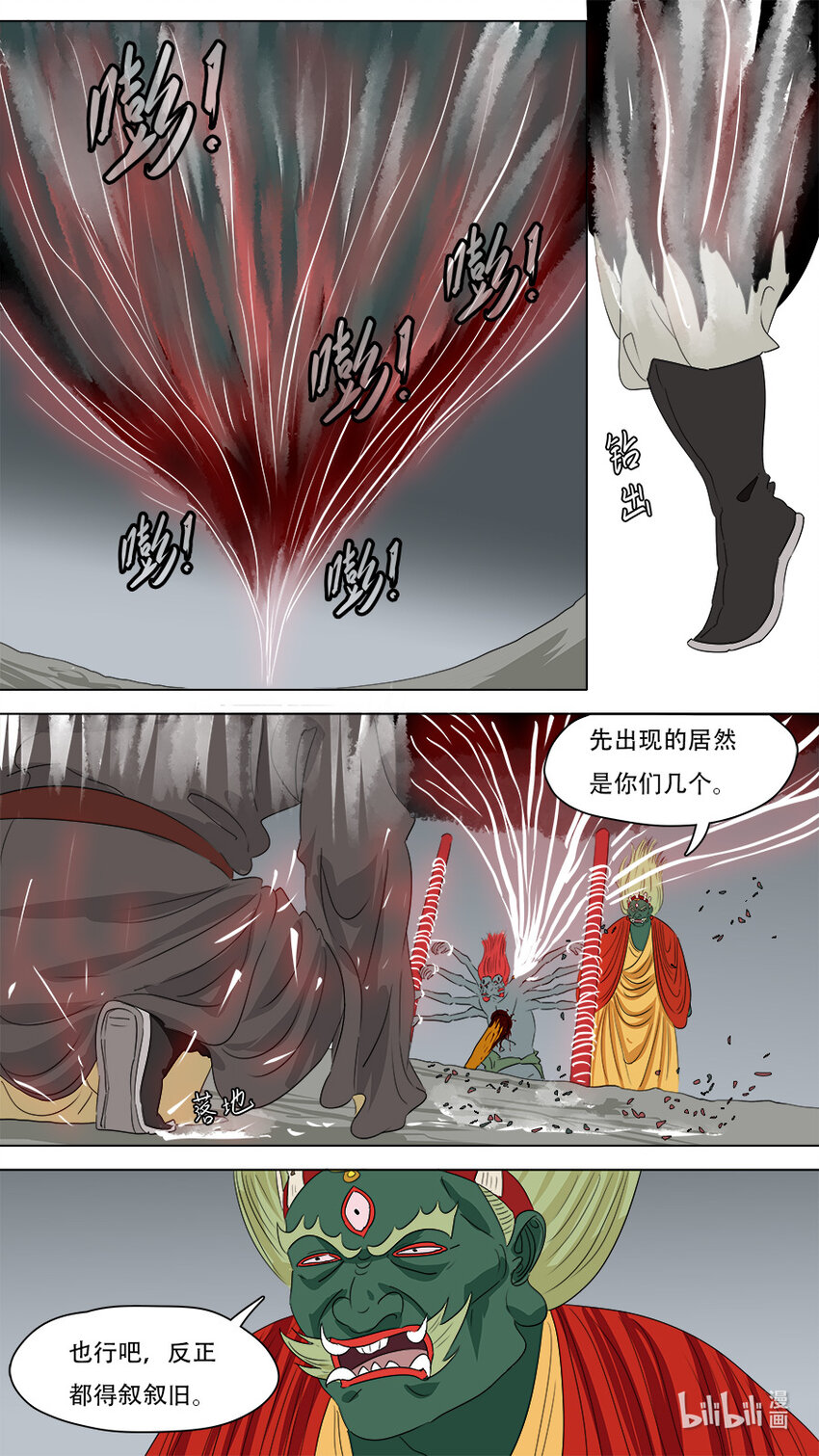 275 叙旧5