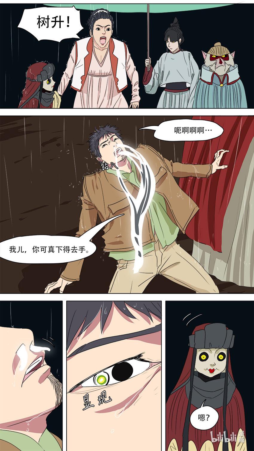 273 发挥稳定8