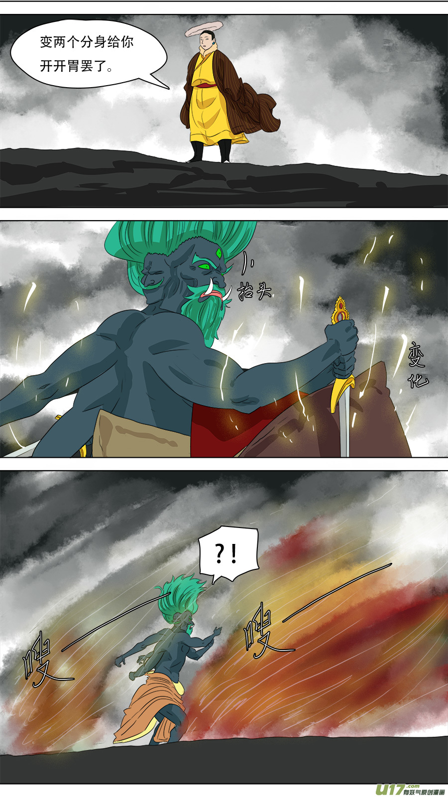 240.十王困魔7