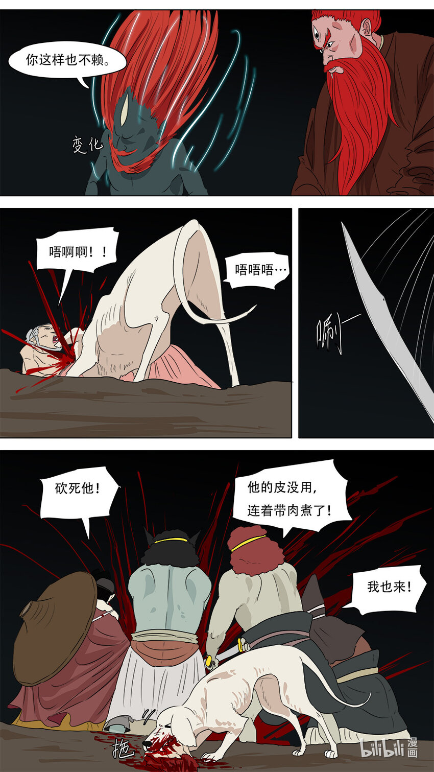 270 左青龙右白虎2
