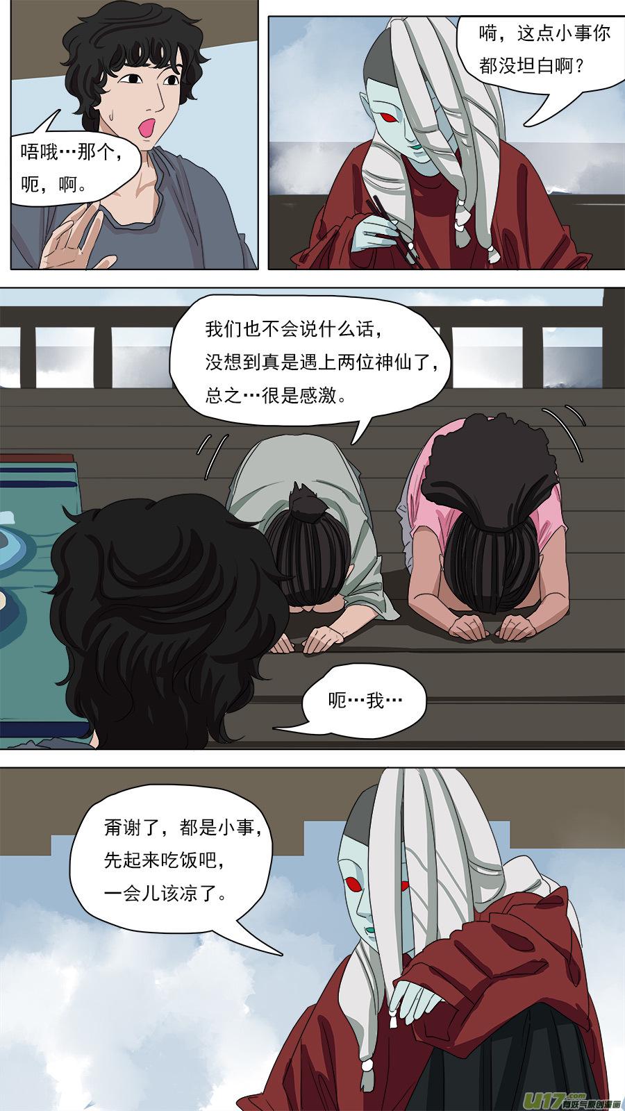 90.重要信息6