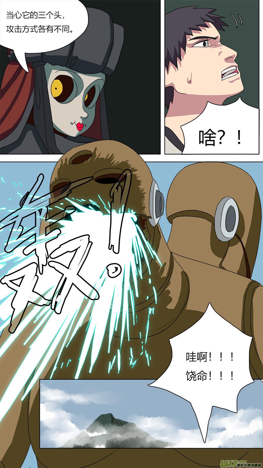 86.小机关4