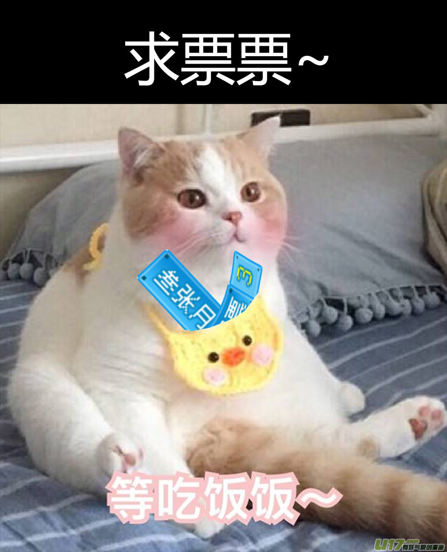 66.通天大圣12