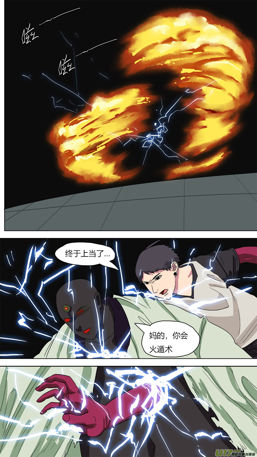 54.有惊无险0