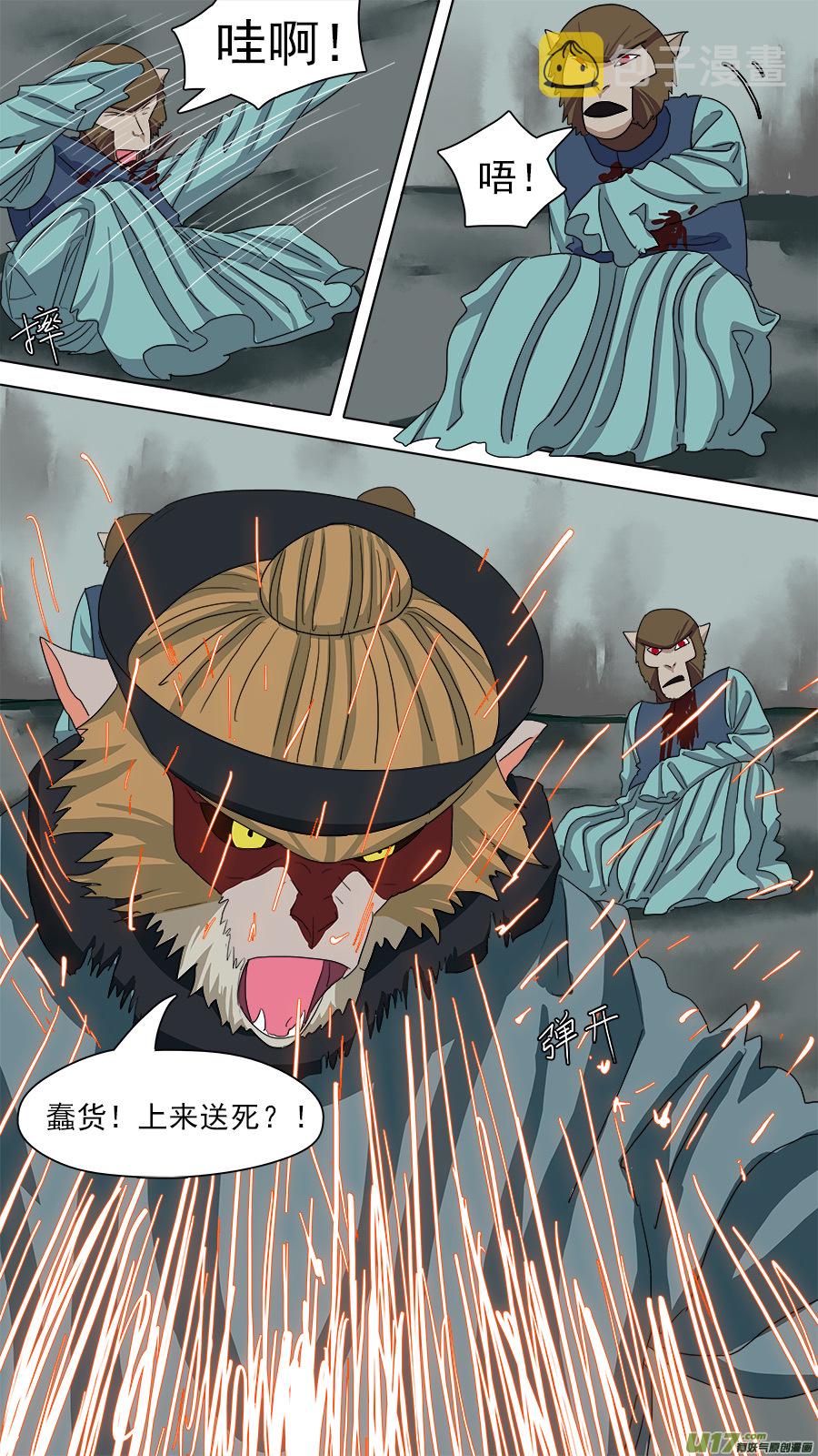 87.到家1