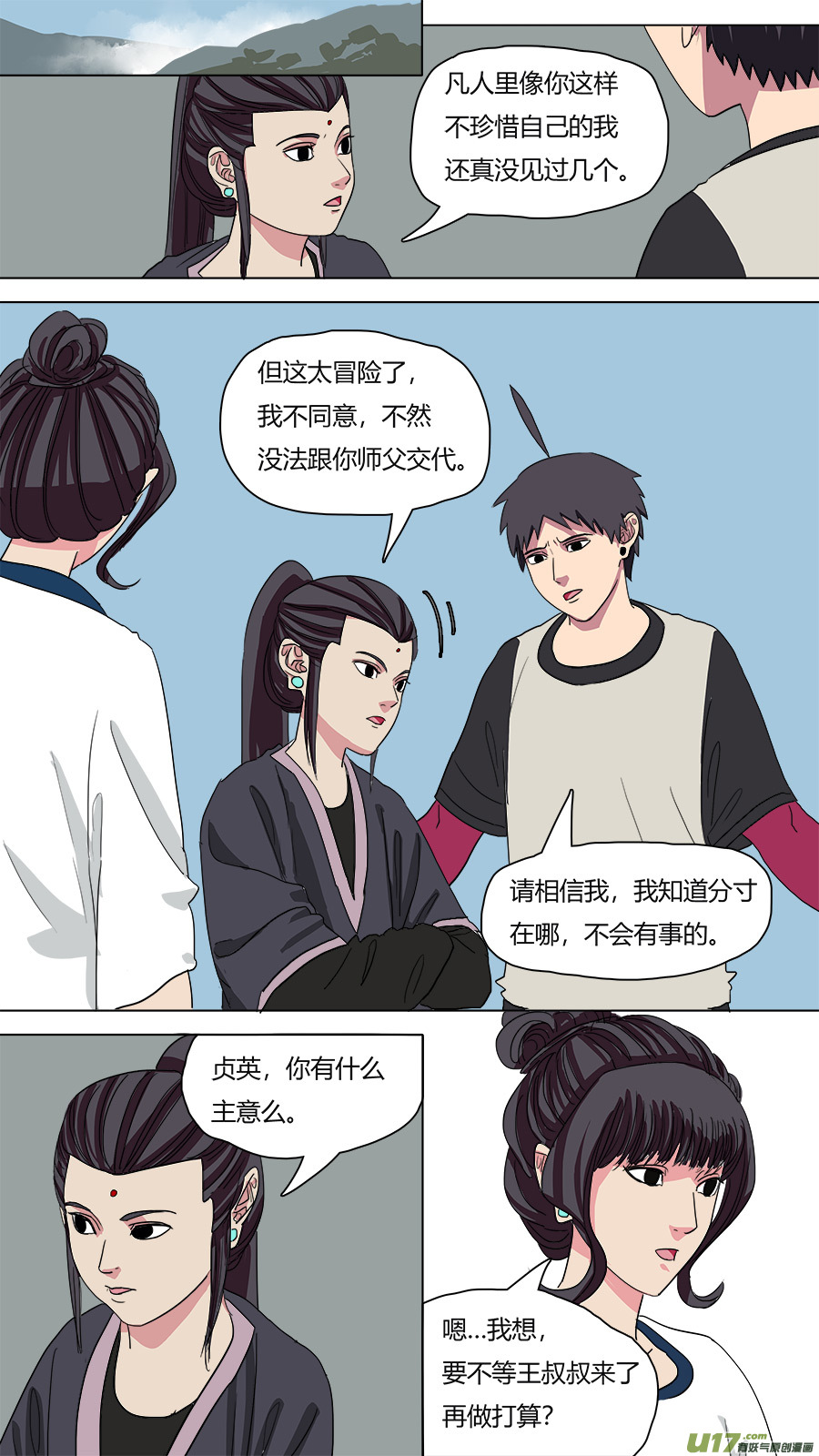 59.说服0
