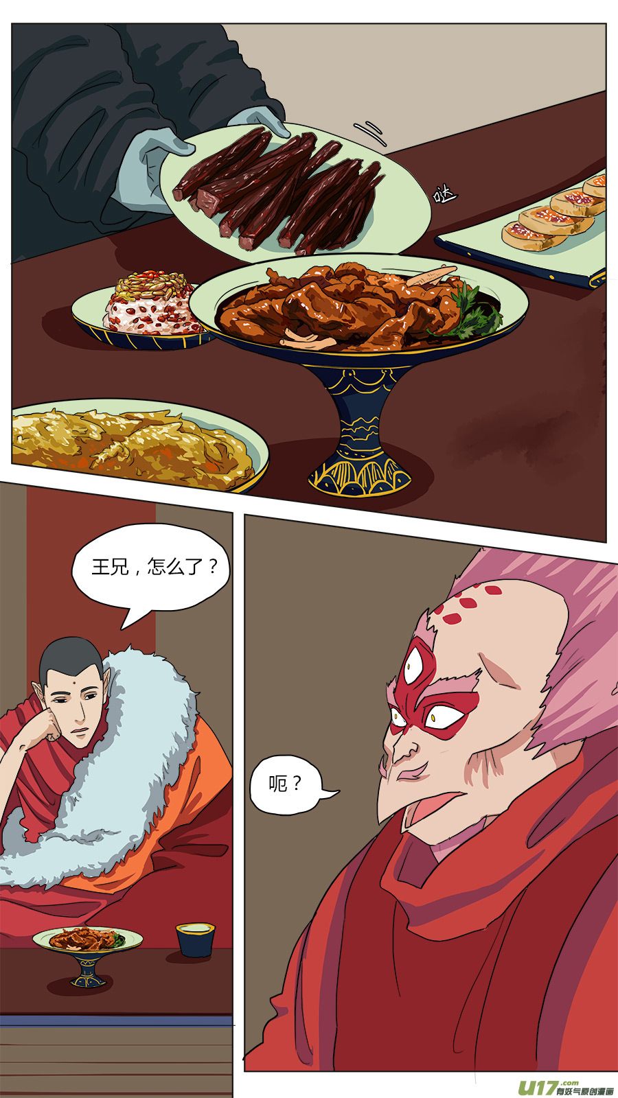 44.闾山脚下9