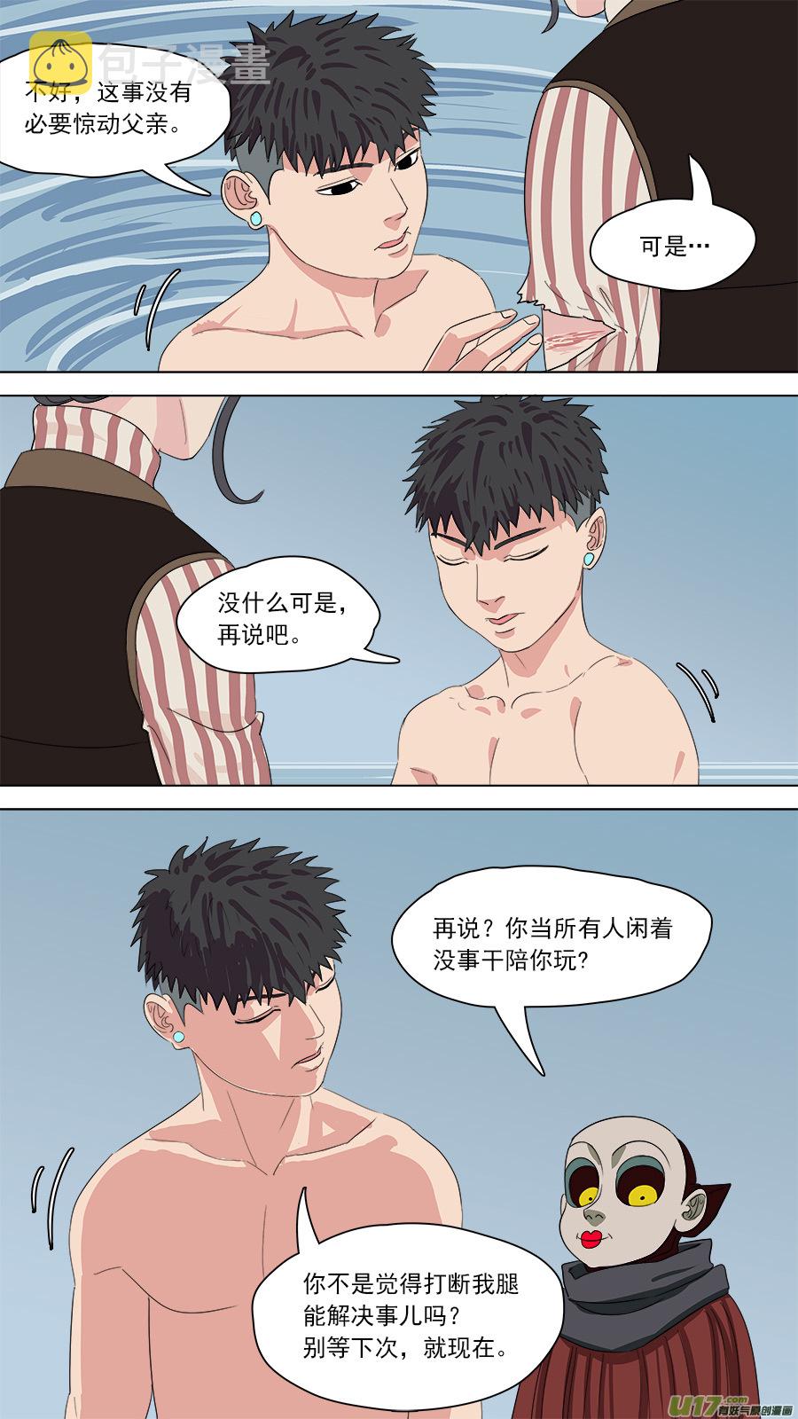 158.你的好大哥8