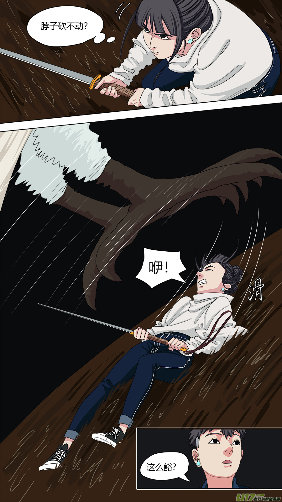 130.是个狠人4