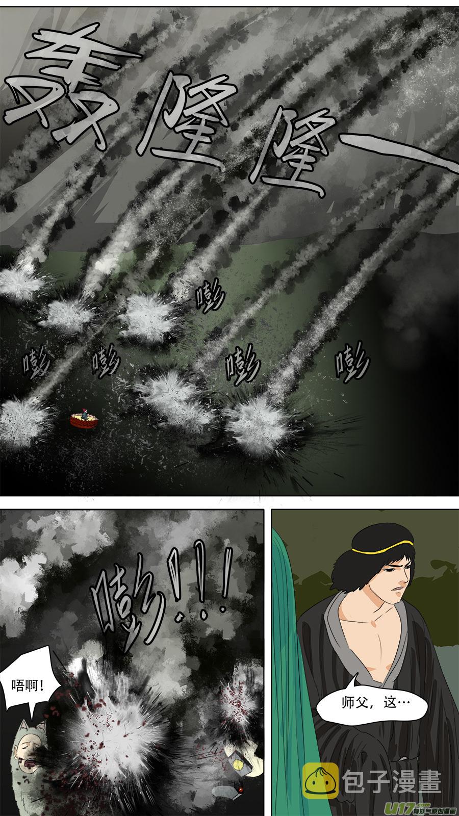 256.留他性命6