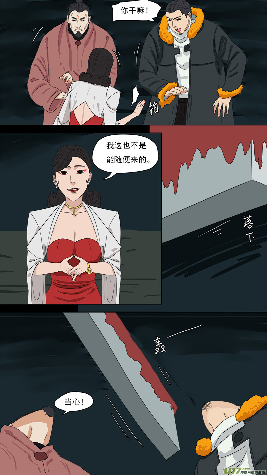 204.七个问题0
