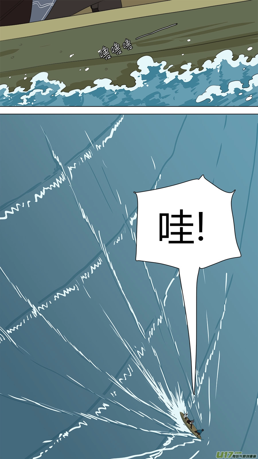 142.小鼍龙1